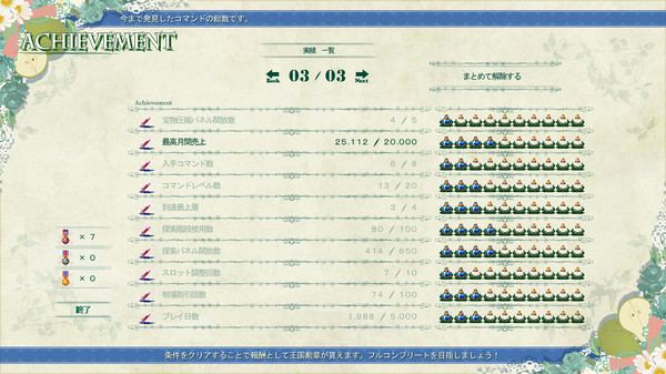 Picot Ether screenshot 7