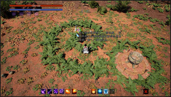 Freestyle Mage screenshot 1