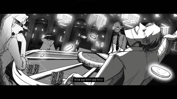 FAKE HEART screenshot 12