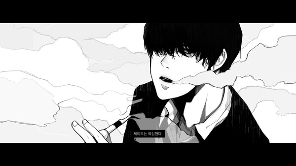 FAKE HEART screenshot 1