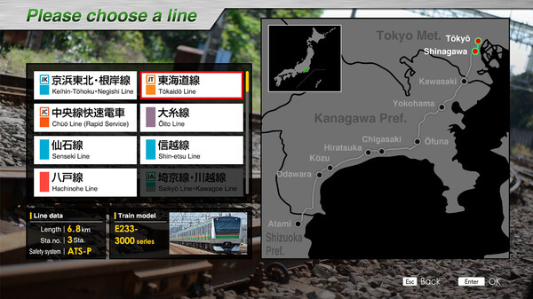 JR EAST Train Simulator screenshot 12