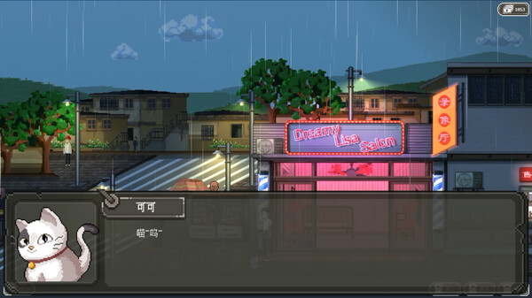 十五 screenshot 8