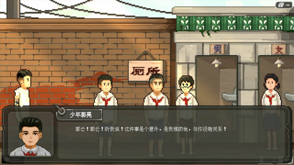 十五 screenshot 5