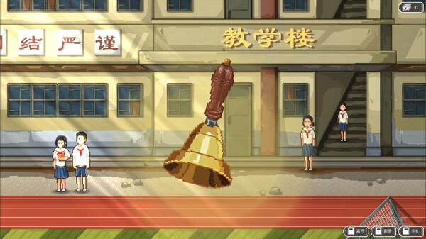 十五 screenshot 6