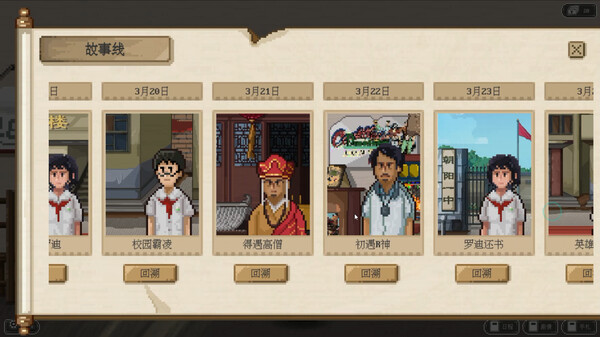 十五 screenshot 10