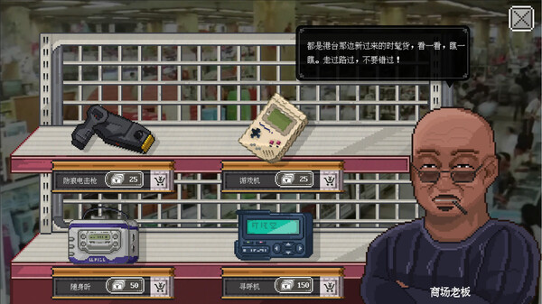 十五 screenshot 9