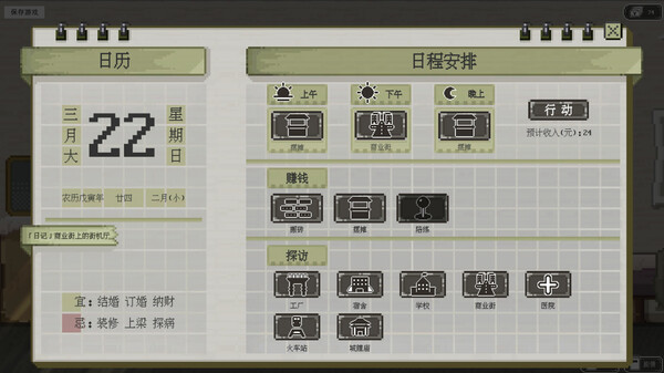 十五 screenshot 3