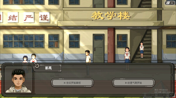 十五 screenshot 7