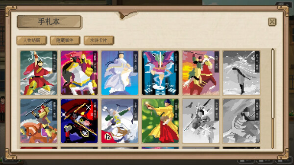 十五 screenshot 4