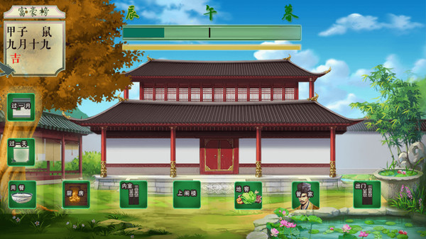 山间有点田-Sweet In the Mountains screenshot 4