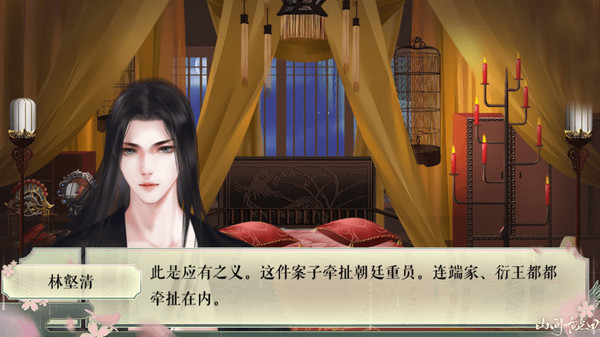 山间有点田-Sweet In the Mountains screenshot 2