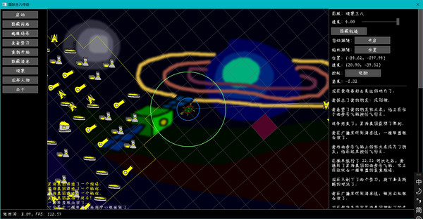 Interstellar Turtle Legend screenshot 5
