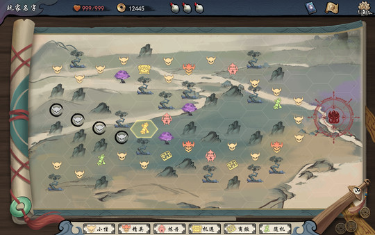 伏魔天师 screenshot 2