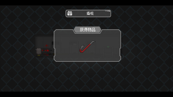 最后四人-The last four screenshot 6