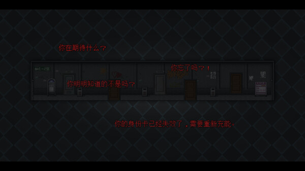 最后四人-The last four screenshot 4