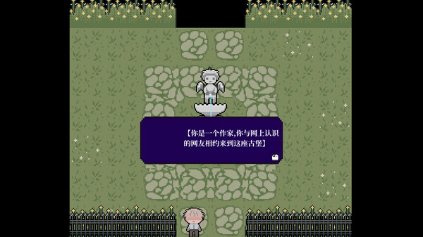 Broken Cavalier screenshot 1