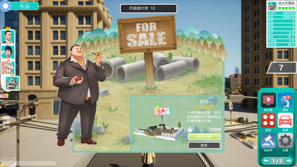 Entrepreneurial tycoon screenshot 6