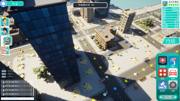 Entrepreneurial tycoon screenshot 7