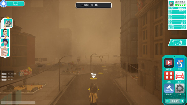 Entrepreneurial tycoon screenshot 9