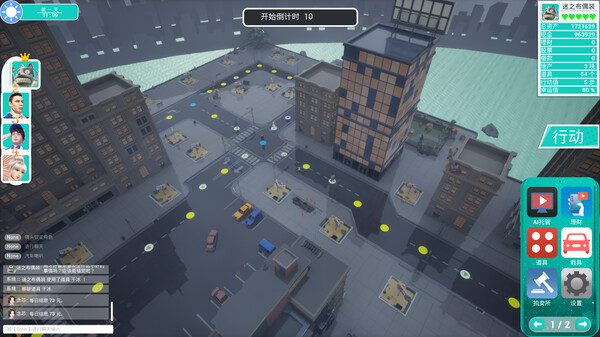 Entrepreneurial tycoon screenshot 10