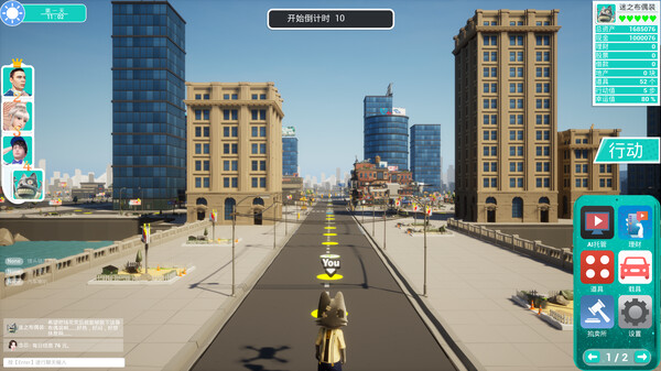 Entrepreneurial tycoon screenshot 5
