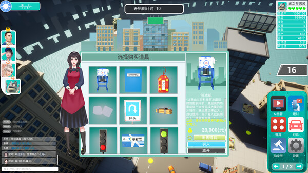 Entrepreneurial tycoon screenshot 12