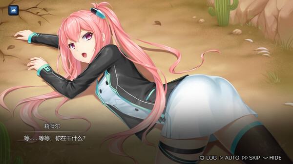 宝石少女/Girl & Gem Magic screenshot 1