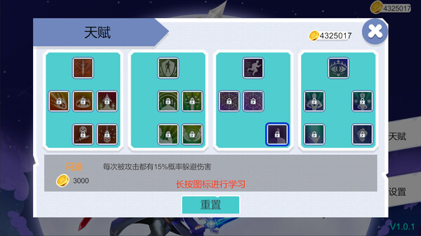 Last Second screenshot 6