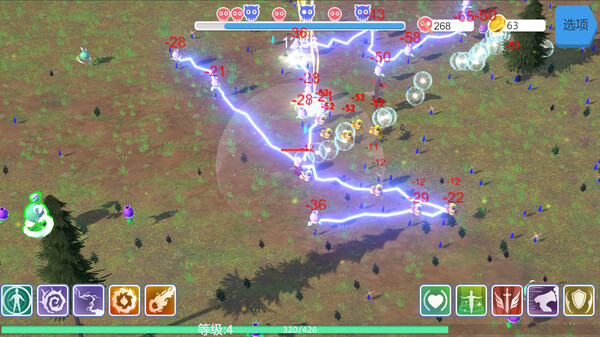 Last Second screenshot 2