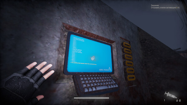 MEGA screenshot 7