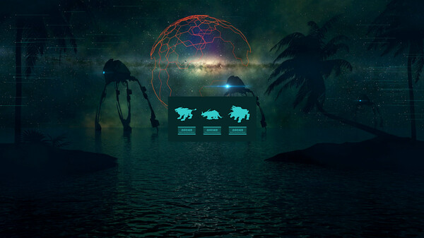 机械兽：进化（Mechanical beast: Evolution） screenshot 8