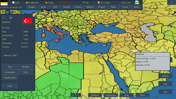 Across The Globe screenshot 1