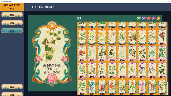 Idle magic herb screenshot 4