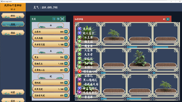 Idle magic herb screenshot 2