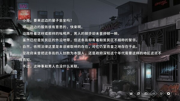 MOBIUS BAND* screenshot 3