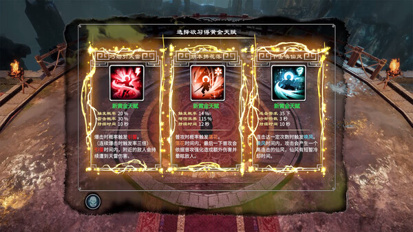 Fate Seeker: Journey screenshot 7