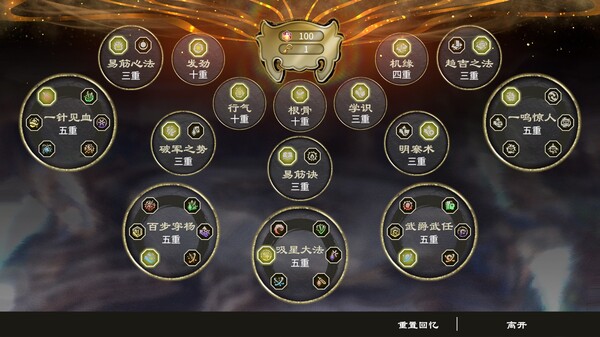 Fate Seeker: Journey screenshot 6