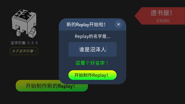 活字引擎 screenshot 4
