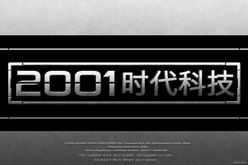 BATTLE THUNDER FRONT 《战雷前线》 screenshot 8