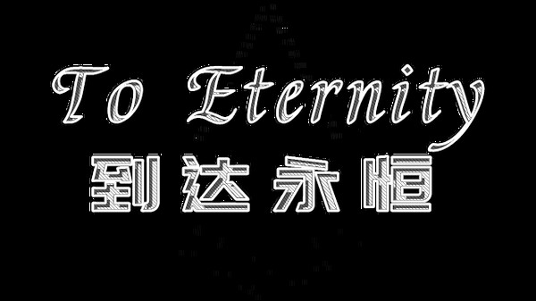 To Eternity screenshot 6