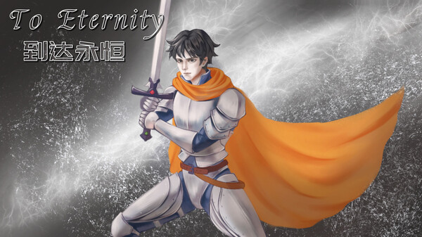 To Eternity screenshot 1