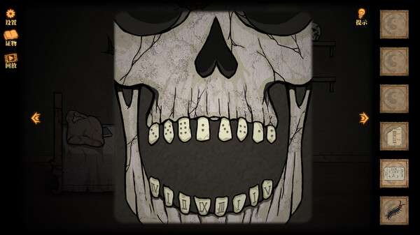 Silen House screenshot 5