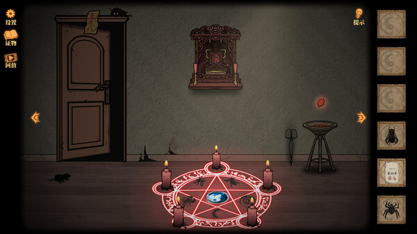 Silen House screenshot 7