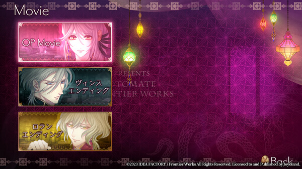 Trap of MUSK:Europe Night screenshot 3