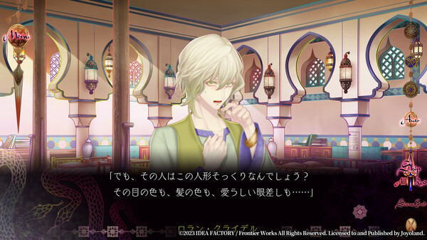 Trap of MUSK:Europe Night screenshot 7