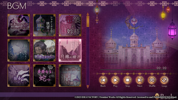 Trap of MUSK:Europe Night screenshot 9