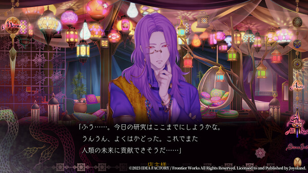 Trap of MUSK:Europe Night screenshot 11