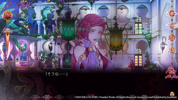Trap of MUSK:Europe Night screenshot 10
