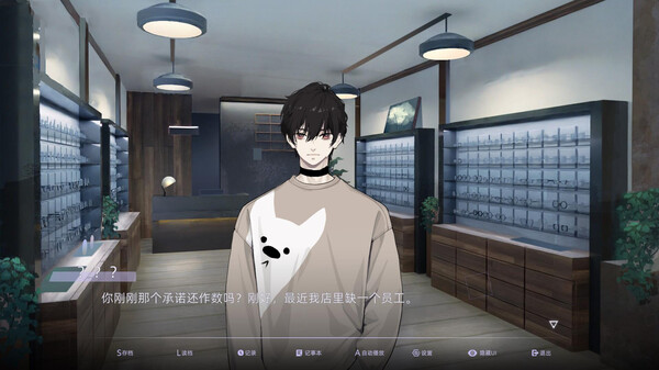目盲/Blind screenshot 3