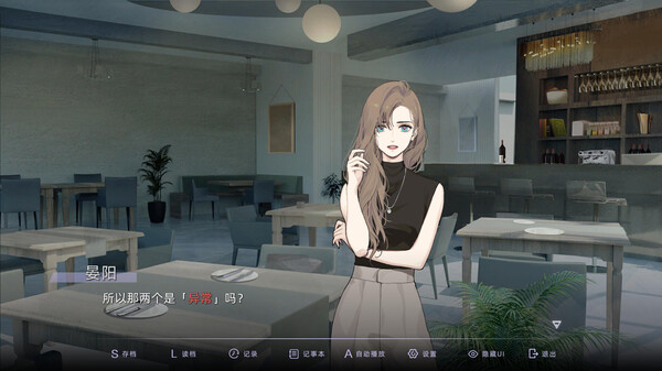 目盲/Blind screenshot 4